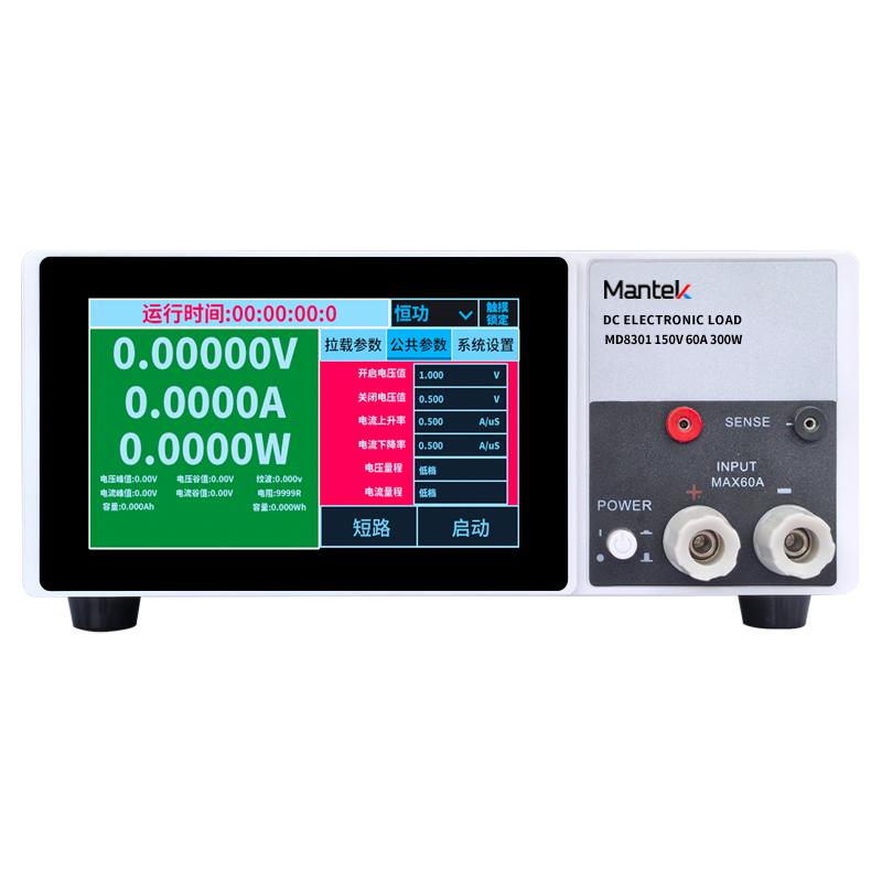 Diy Electronic Load - 0-150V 1200W Mantek Programmeerbare DC Elektronische