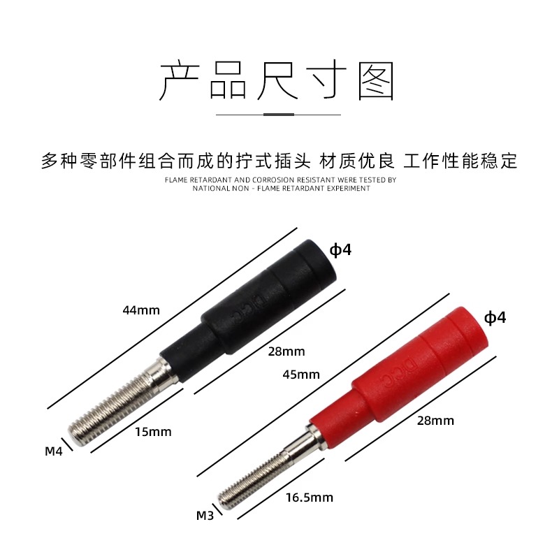 DCC 3 mm/4 mm schroefdraadplug - Diy Electronics Uk recensie en prijs