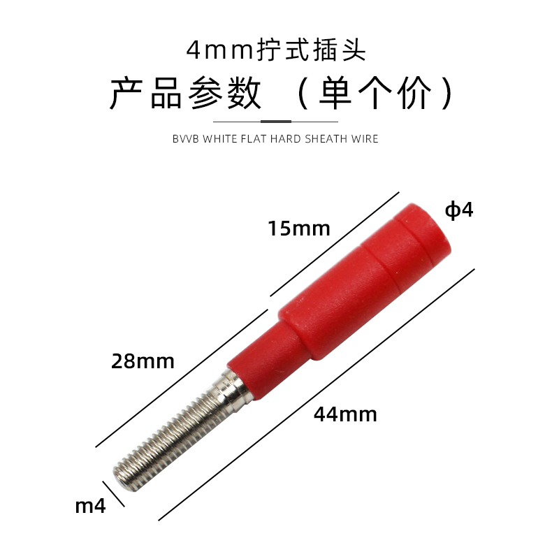 DCC 3 mm/4 mm schroefdraadplug - Diy Electronics Uk recensie en prijs