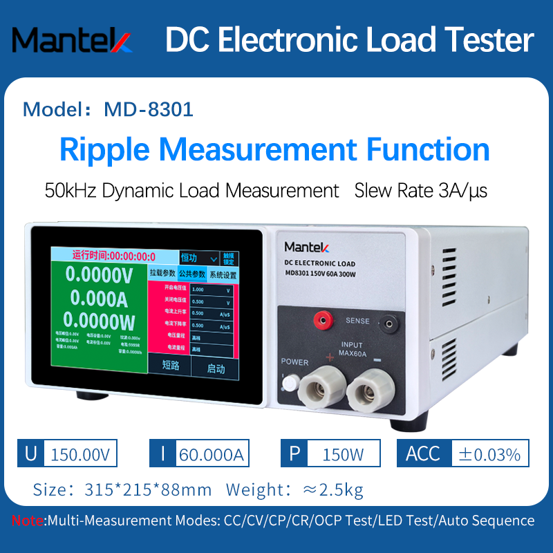 0-150V 1200W Mantek Programmee - Diy Electronic Load recensie en prijs