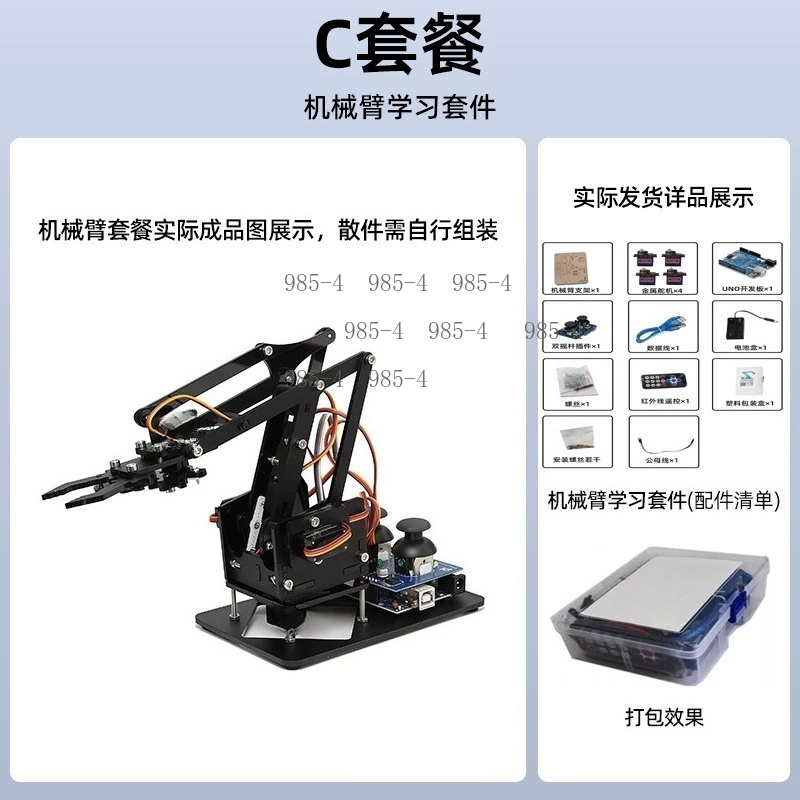 Kleine programmeerbare robotar - Diy Electronics Projects For Students recensie en prijs
