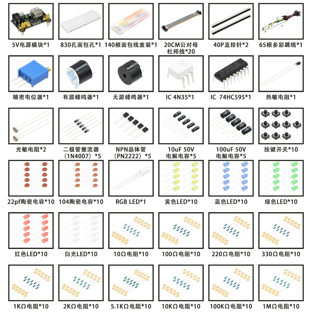 DIY-project startpakket voor A - Arduino Uno Starter Kit recensie en prijs